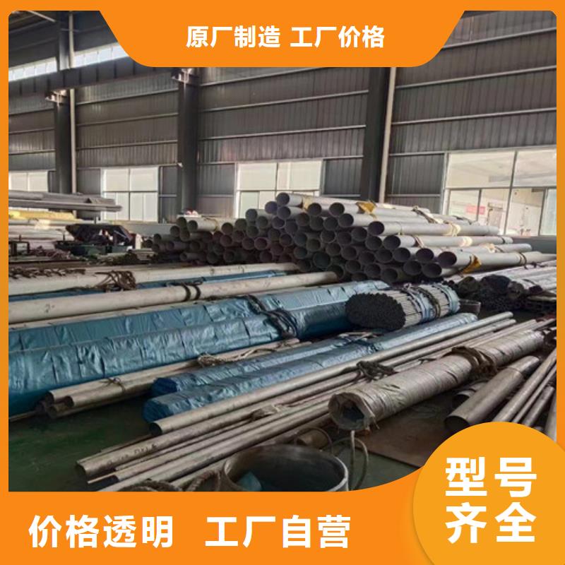 【 不锈钢_电力钢管杆品牌专营】-丰明金属材料(内江市分公司)|覆盖地域隆昌|资中|南充|绵阳|广安|眉山|德阳