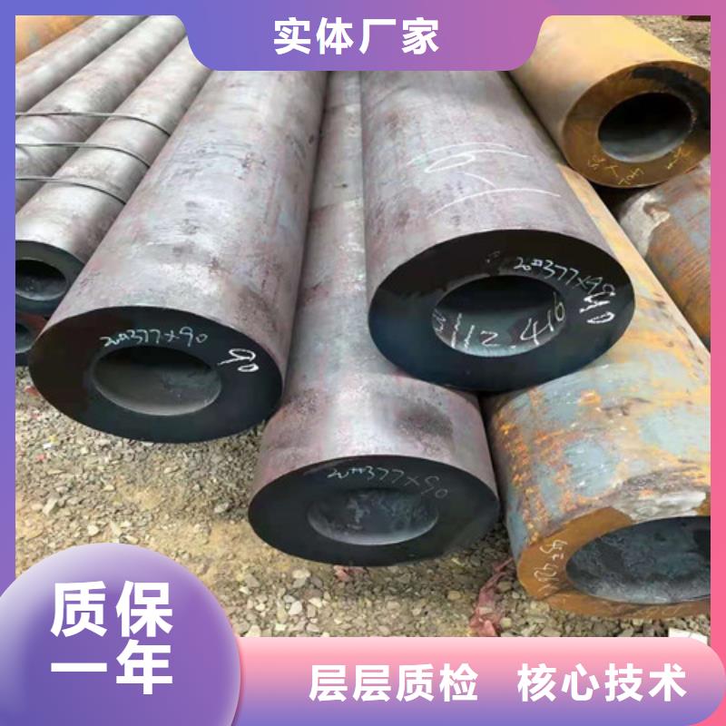 无缝钢管20#无缝钢管省心又省钱