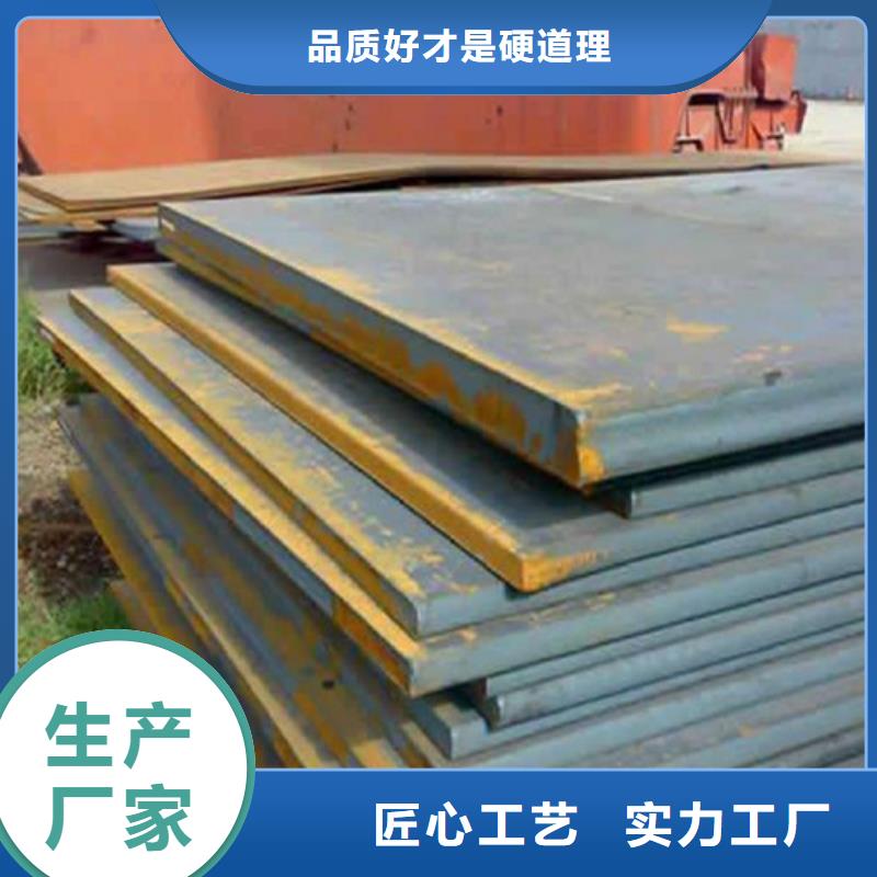 《天津》满足客户所需新弘扬钢板,GCR15圆钢精品选购