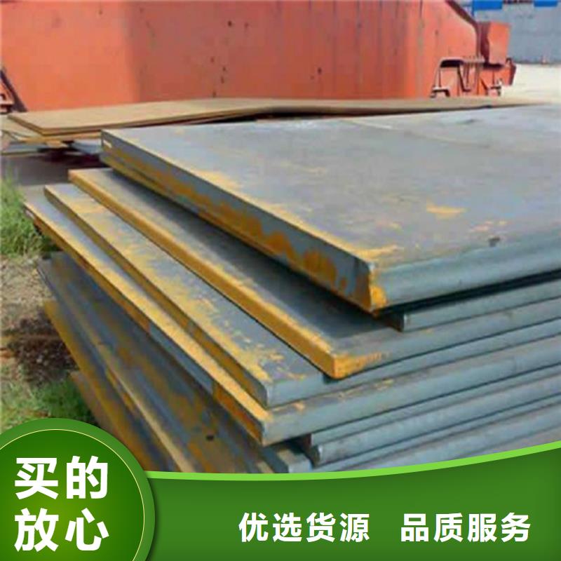 上海工厂认证新弘扬钢板_【NM400钢板】正品保障