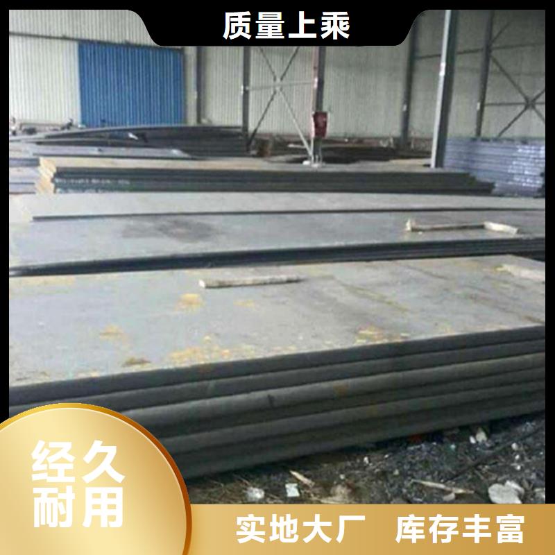 上海工厂认证新弘扬钢板_【NM400钢板】正品保障
