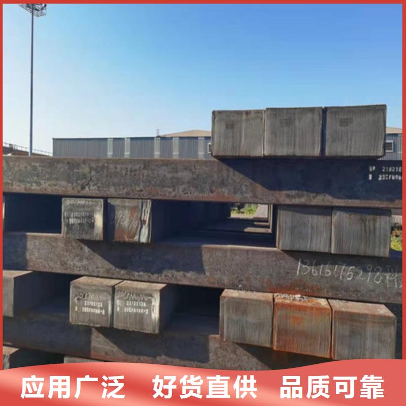 圆钢_35crmo热轧圆为您提供一站式采购服务