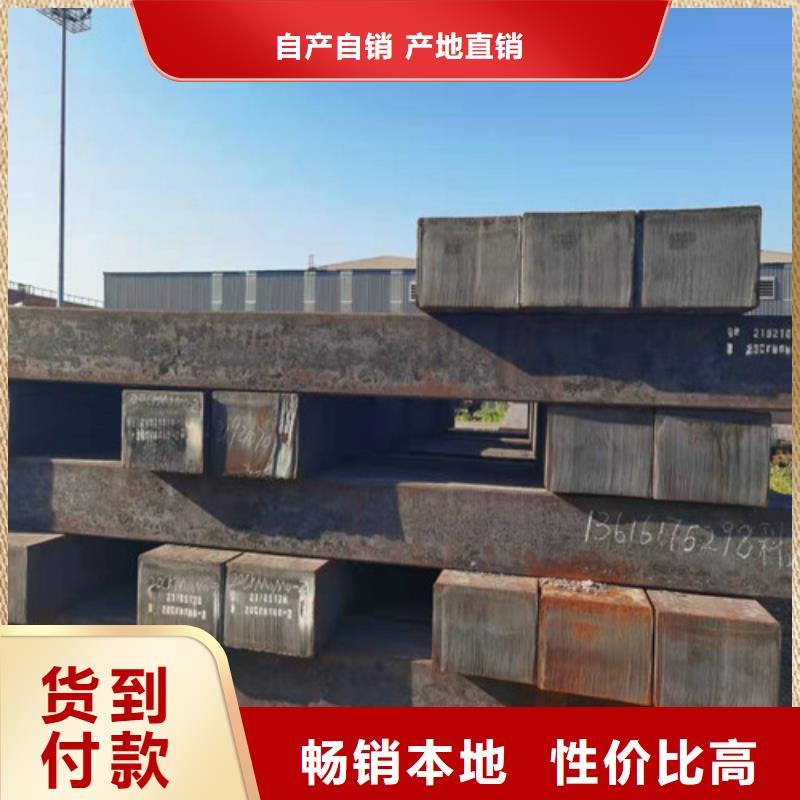 服务为先H13合金圆钢