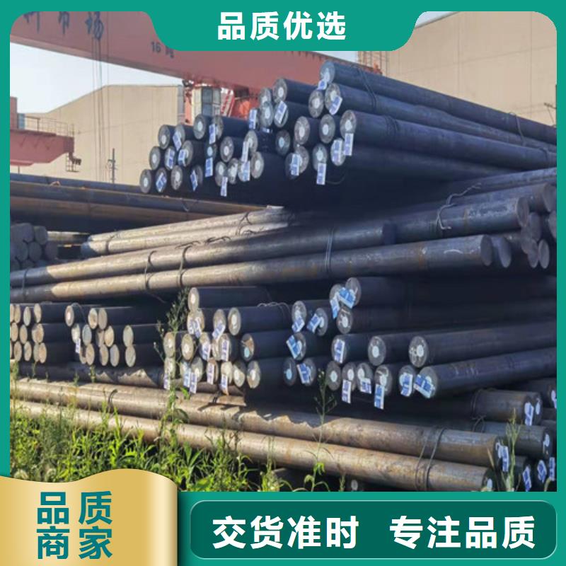40CrNiMoA圓鋼放心購買