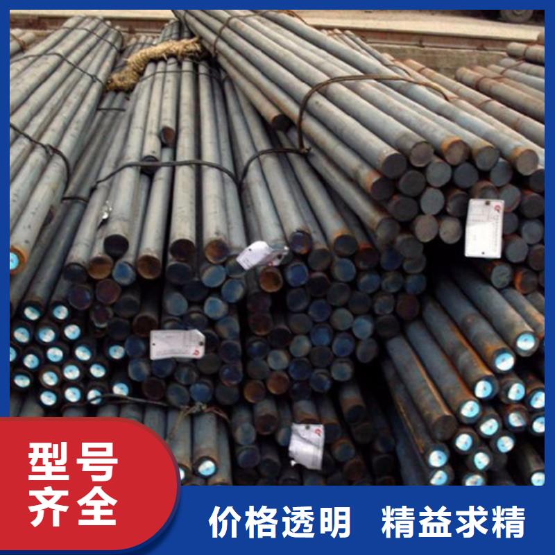北京现货交易新弘扬圆钢42CRMO钢板优质货源