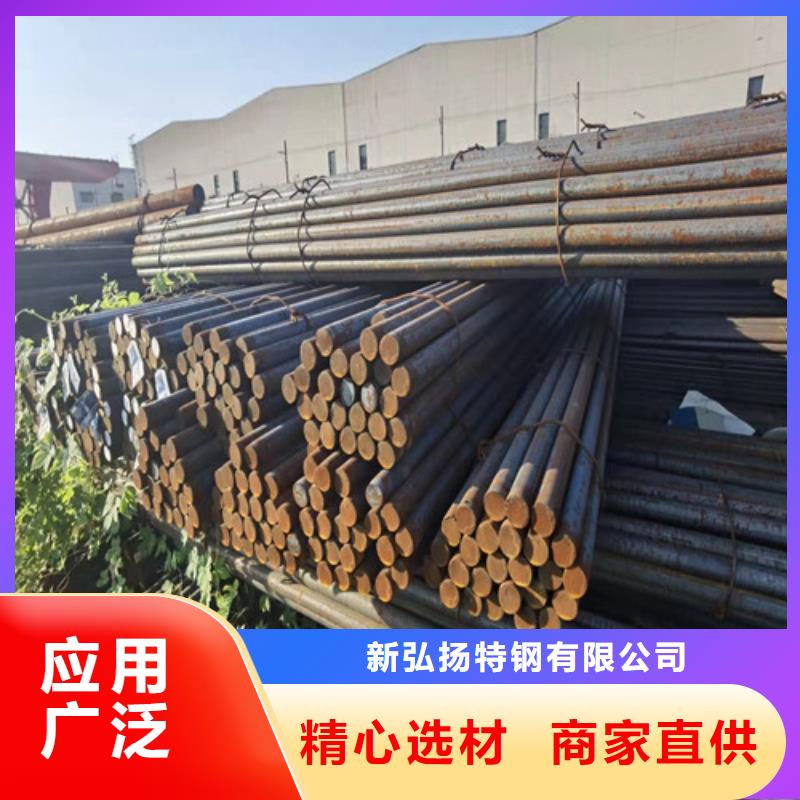 北京现货交易新弘扬圆钢42CRMO钢板优质货源