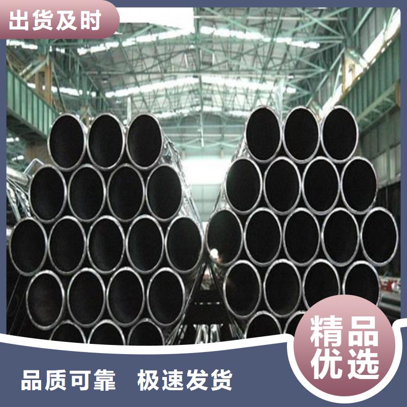 钢管45#碳结钢值得买