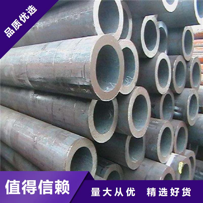 (北京)型号全价格低[新弘扬]钢管42CRMO钢板品质服务