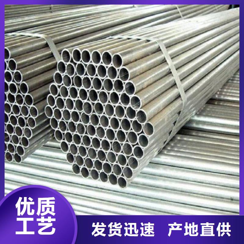 天津支持批发零售新弘扬钢管GCR15圆钢好产品有口碑