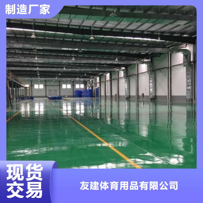 塑胶跑道施工-专注塑胶跑道施工十多年