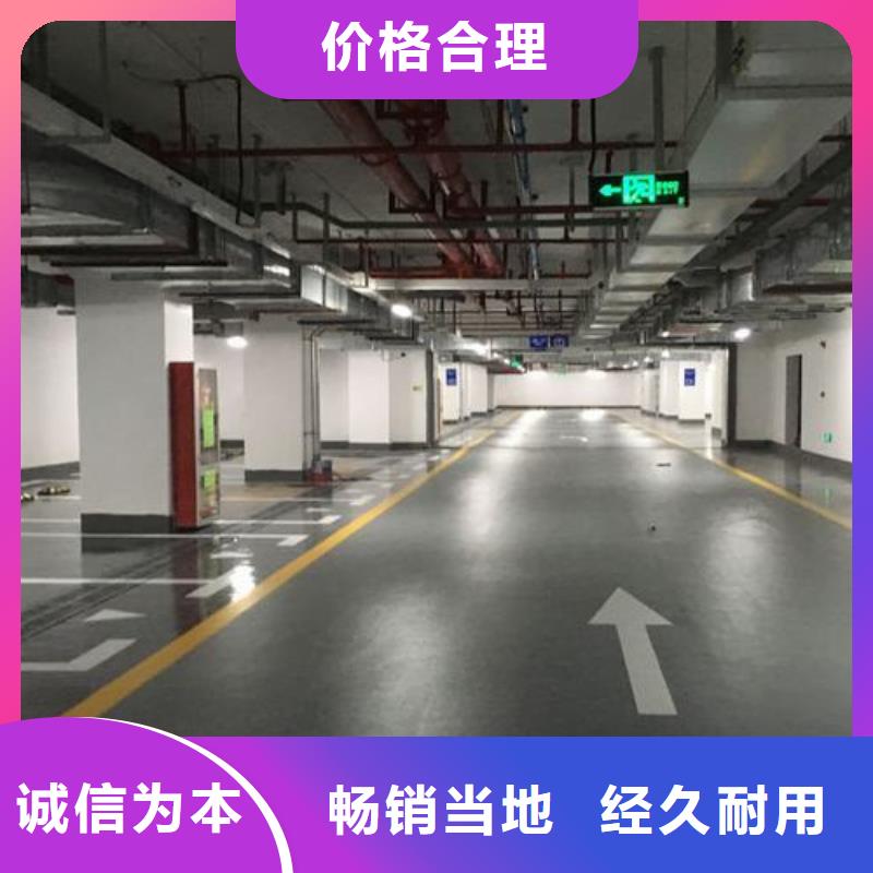 PVC地板厂家施工公司-加工厂