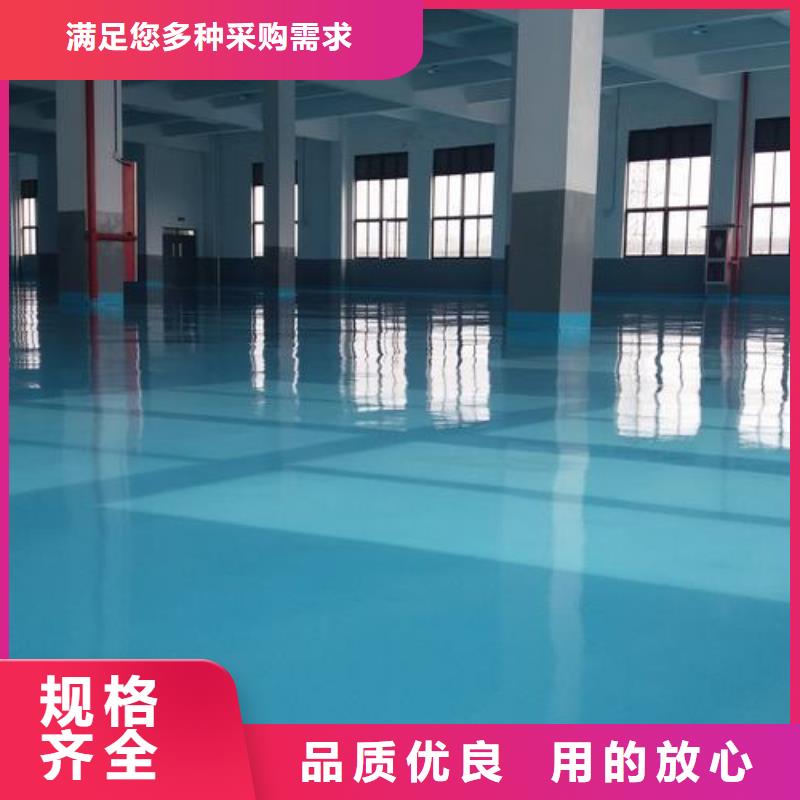 [上海]严格把关质量放心友建【塑胶跑道】-环氧地坪施工价格合理
