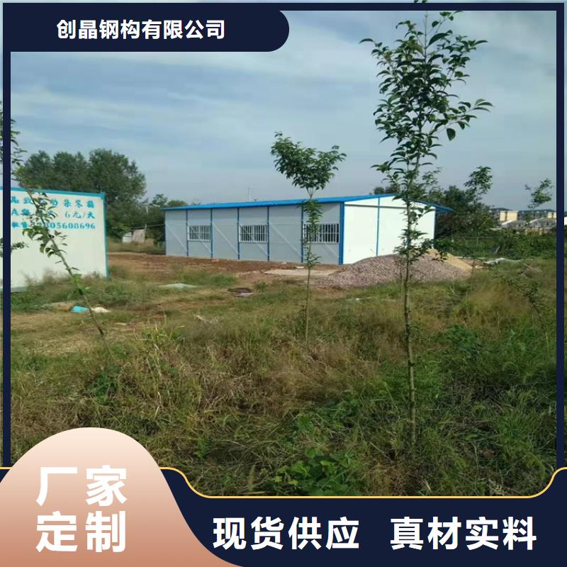 合肥新站区工地宿舍住人集装箱出售价格成功案例