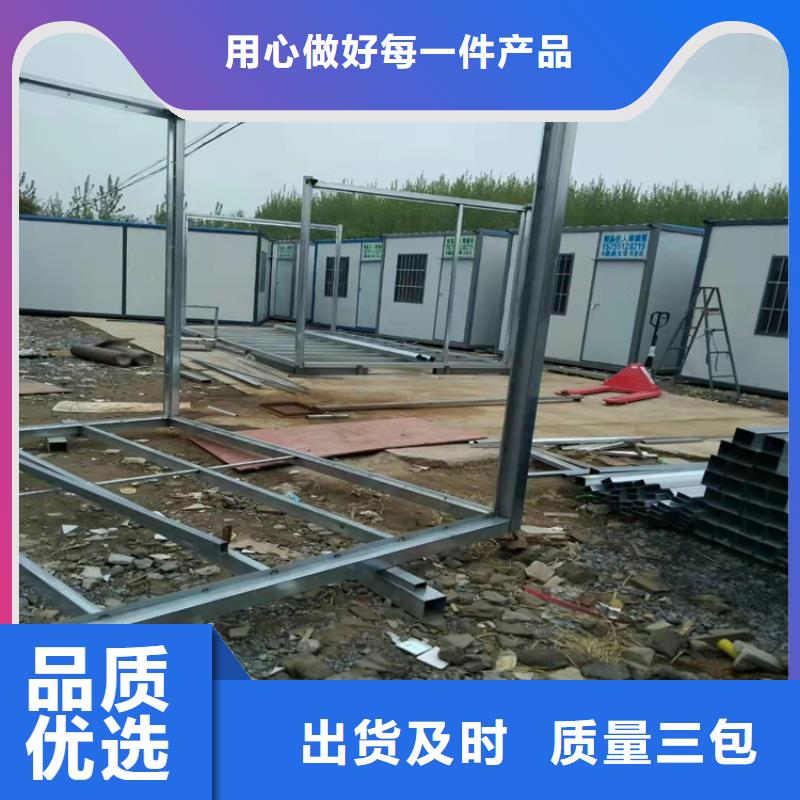 买合肥新站区住人集装箱厂必看-图文介绍