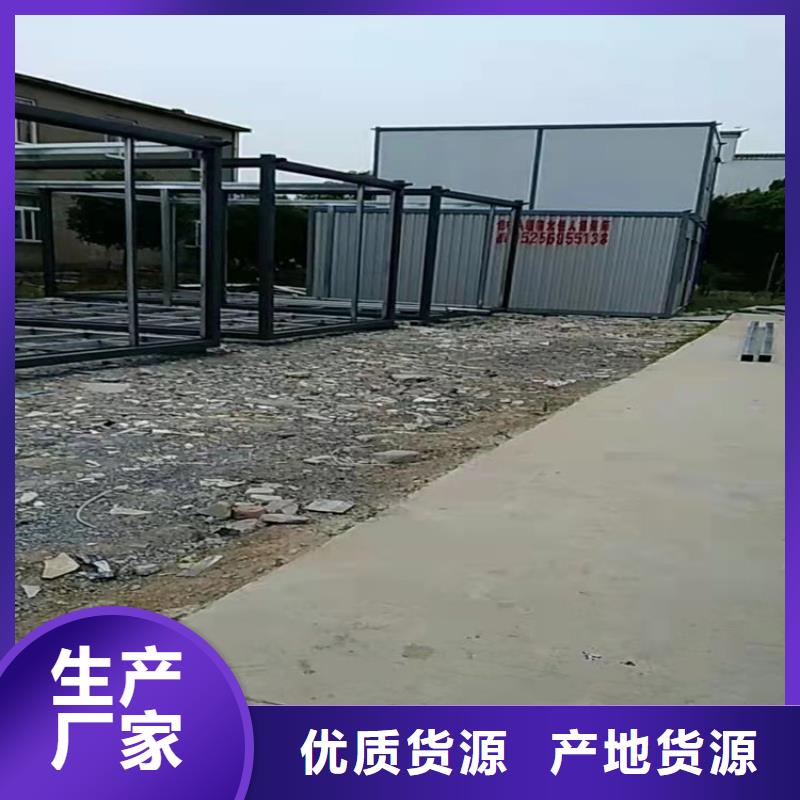 合肥双凤工业园集装箱板房厂家电话规格齐全