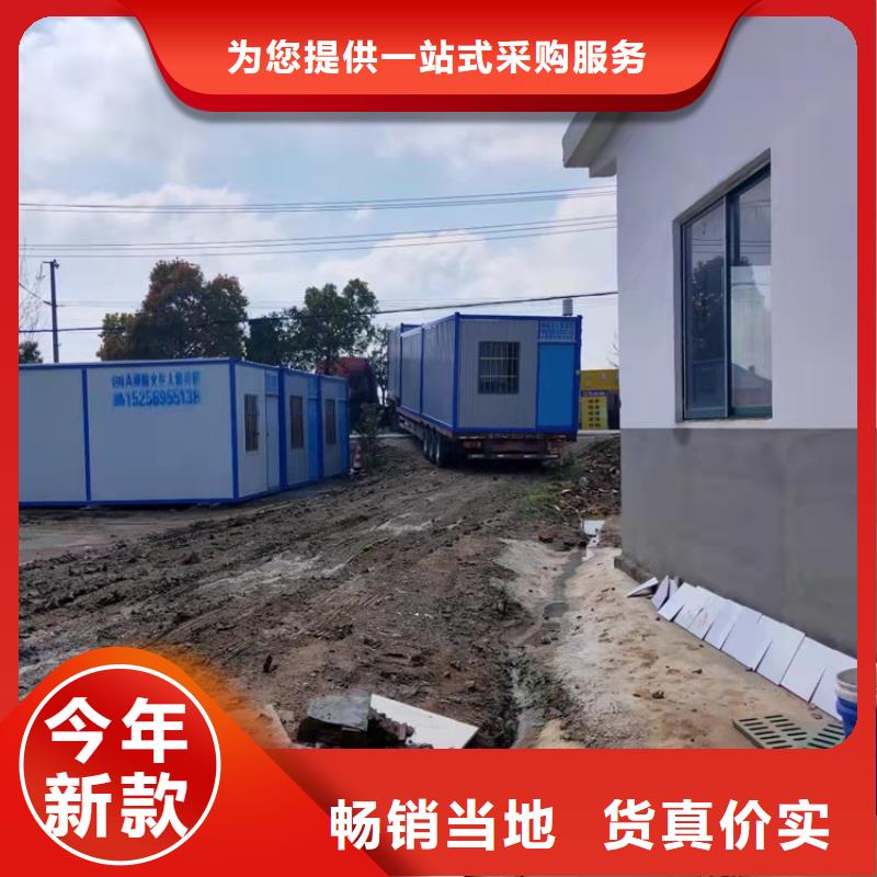 合肥长丰县工地宿舍住人集装箱多少钱总代直销