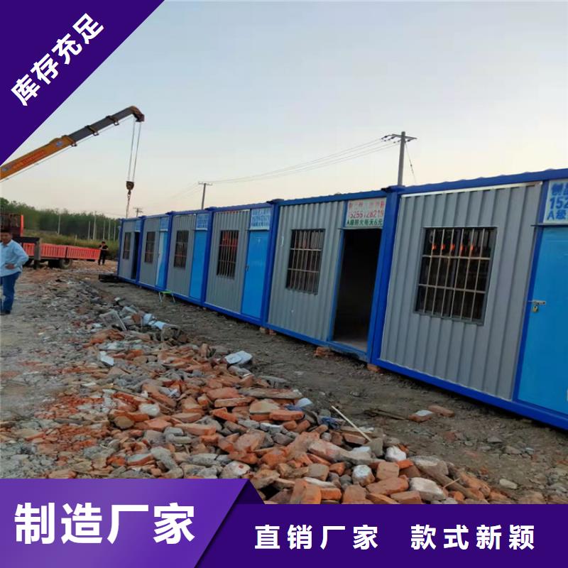 合肥新站区工地宿舍住人集装箱出租价格厂家地址