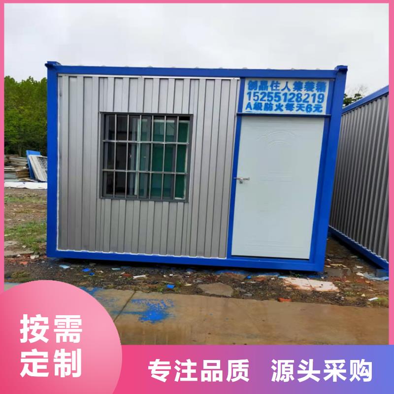 库存充足的合肥新站区工地宿舍住人集装箱租赁价格厂家