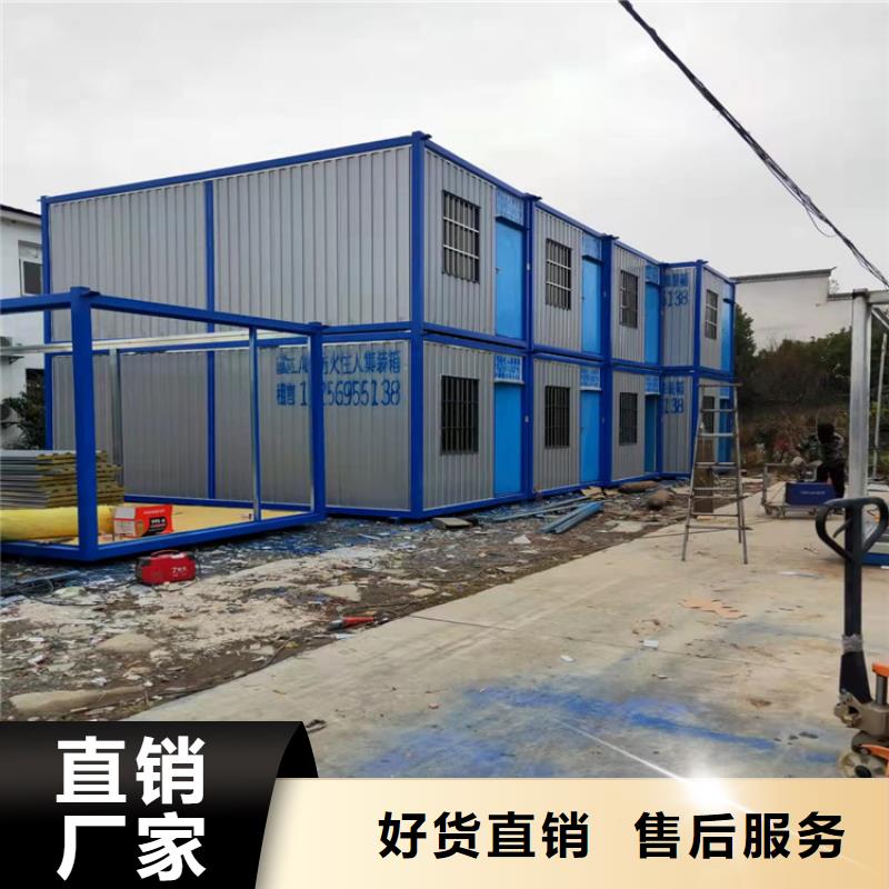 合肥市庐江县工程用房安全可靠