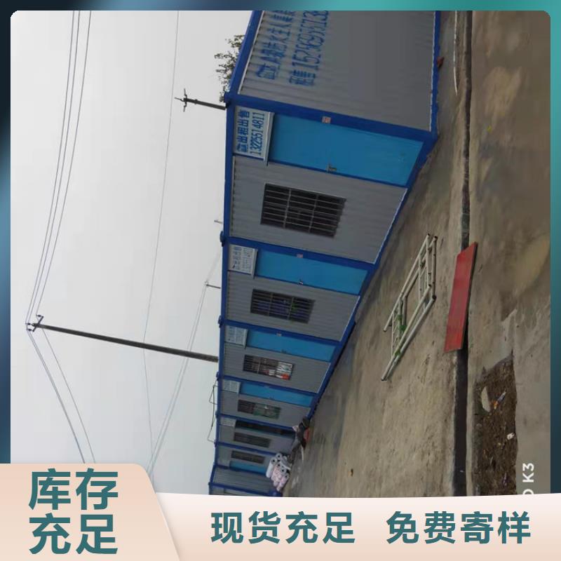 合肥肥东县住人集装箱出售经久耐用