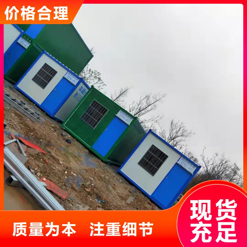 出货快的合肥新站区工地宿舍住人集装箱日租厂家