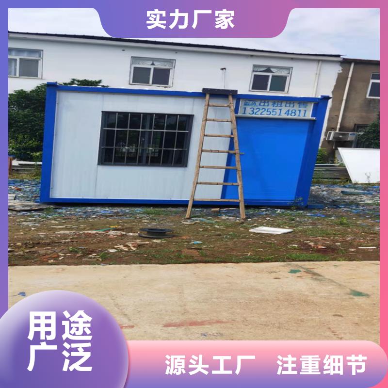 合肥肥东县住人集装箱租赁价格放心省心