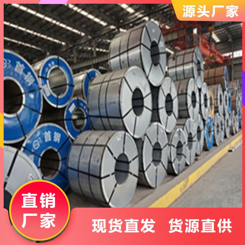 现货供应宝钢结构钢SPC590_厂家/供应