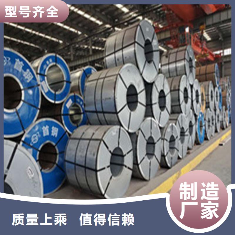 杭州直销增尧实力雄厚的冷轧钢板65#加工厂家