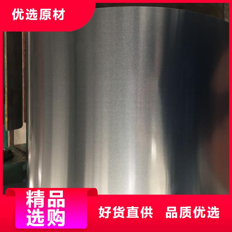 杭州直销增尧实力雄厚的冷轧钢板65#加工厂家