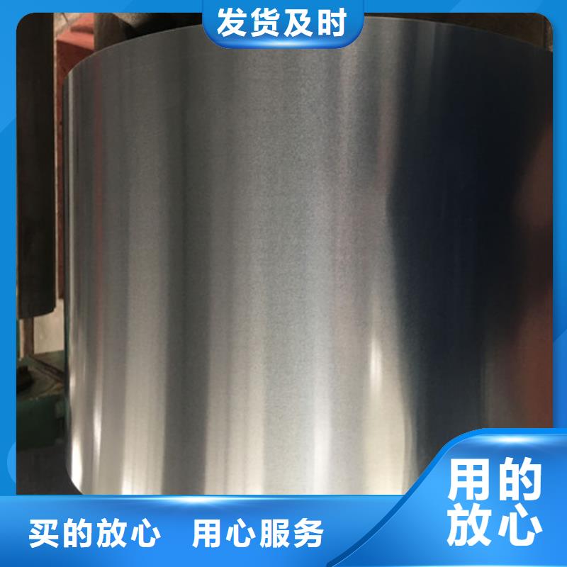 [长治市沁县区]咨询增尧注重冷轧板HC500/780DP质量的厂家