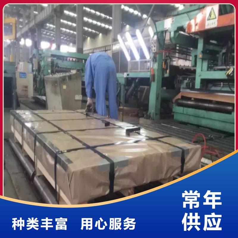 [长治市沁县区]咨询增尧注重冷轧板HC500/780DP质量的厂家