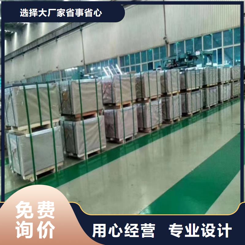 宝钢高强钢板SP252-540PQ-宝钢高强钢板SP252-540PQ全国直销