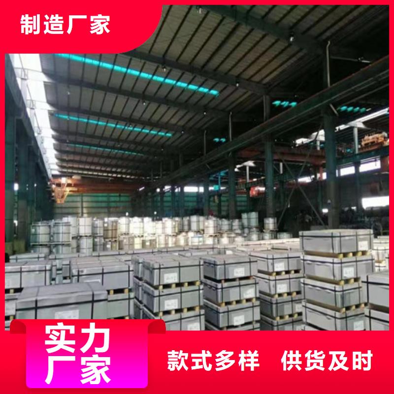 质优价廉的酸洗卷QSTE600TM基地