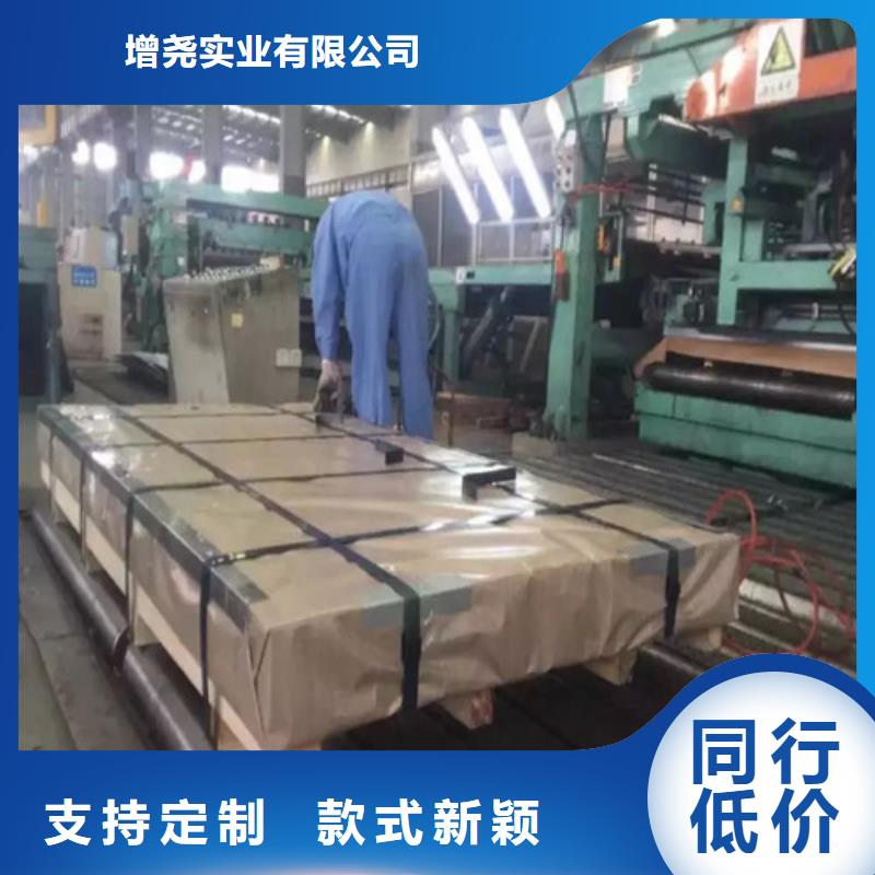 (武汉)批发增尧拉伸酸洗板S550MC、拉伸酸洗板S550MC厂家直销-值得信赖