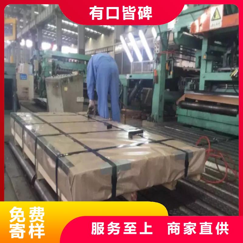 湘西市龙山区批发增尧服务周到的BTC360R搪瓷板公司