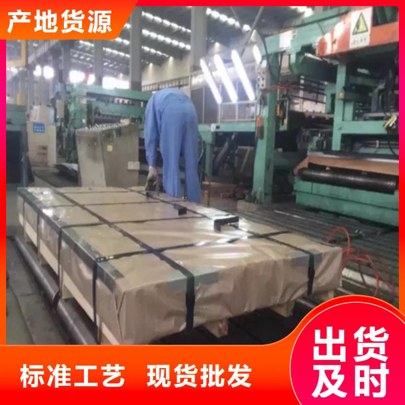 辽阳咨询增尧SPH270C汽车钢拉伸板设备生产厂家
