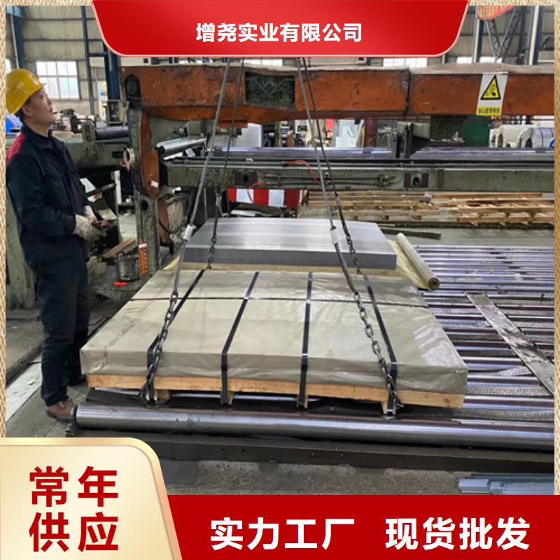 【 热轧卷板矽钢片产地采购】-增尧实业(桂林市分公司)|覆盖地域秀峰|七星|河池|贵港|柳州|防城港|玉林|梧州|贺州