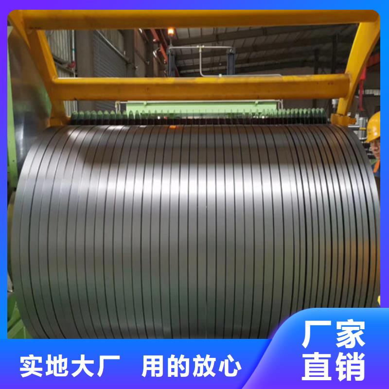 #热轧拉伸料QSTE460TM#-品牌厂家