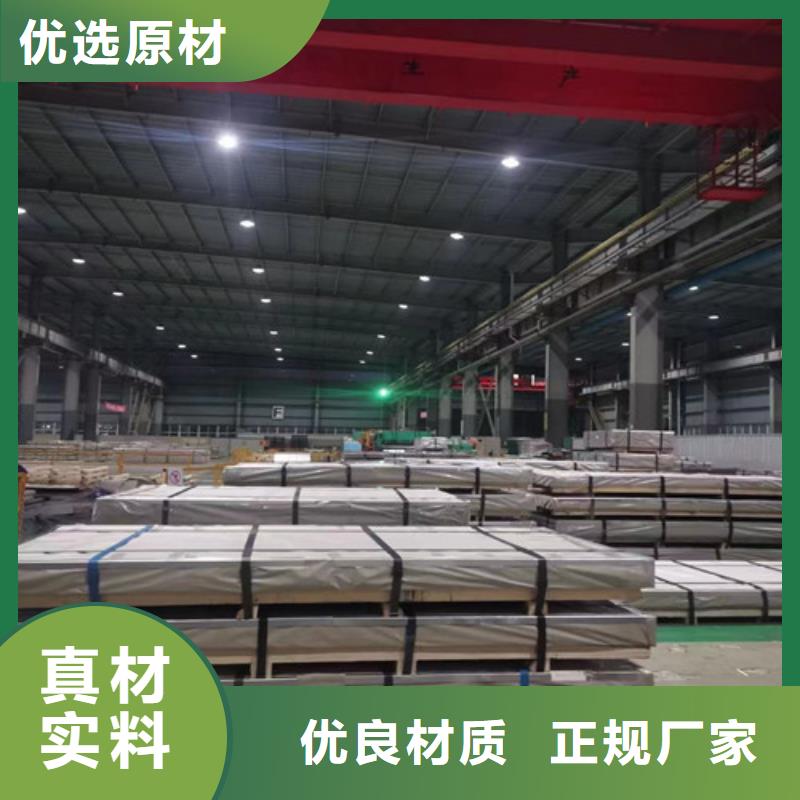 定制怒江生产宝钢总厂BS700MC热轧板
