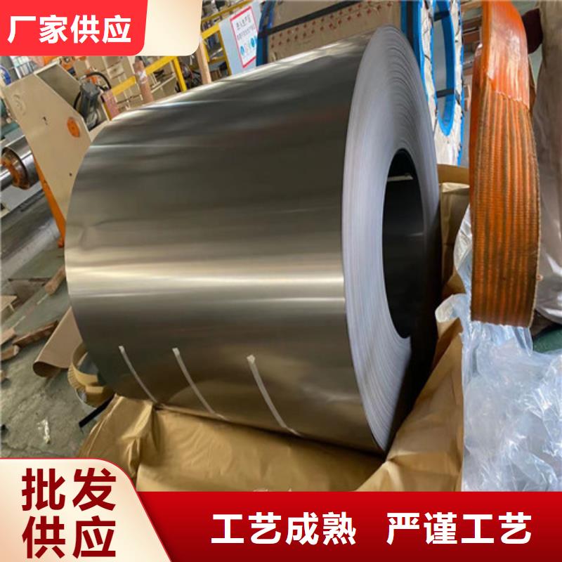 找SP251-540PQ宝钢热轧钢带认准增尧实业有限公司