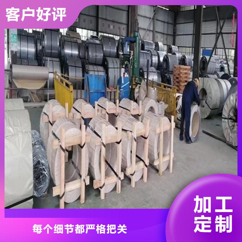 汽车钢开平板QSTE460TM-用的放心