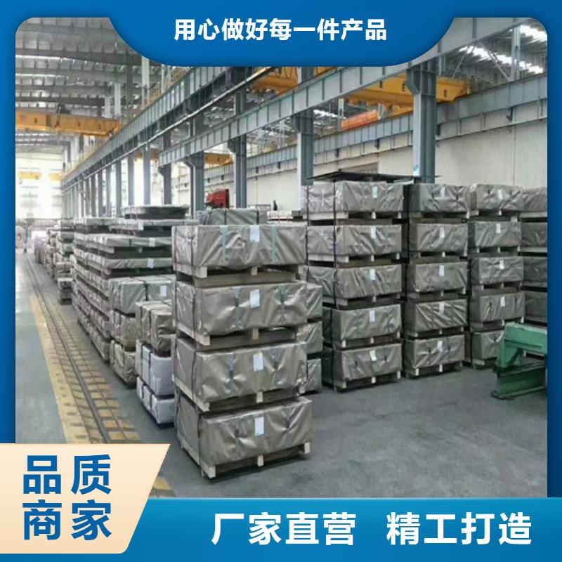 高强钢开平板B500/980DP-高强钢开平板B500/980DP质优价廉