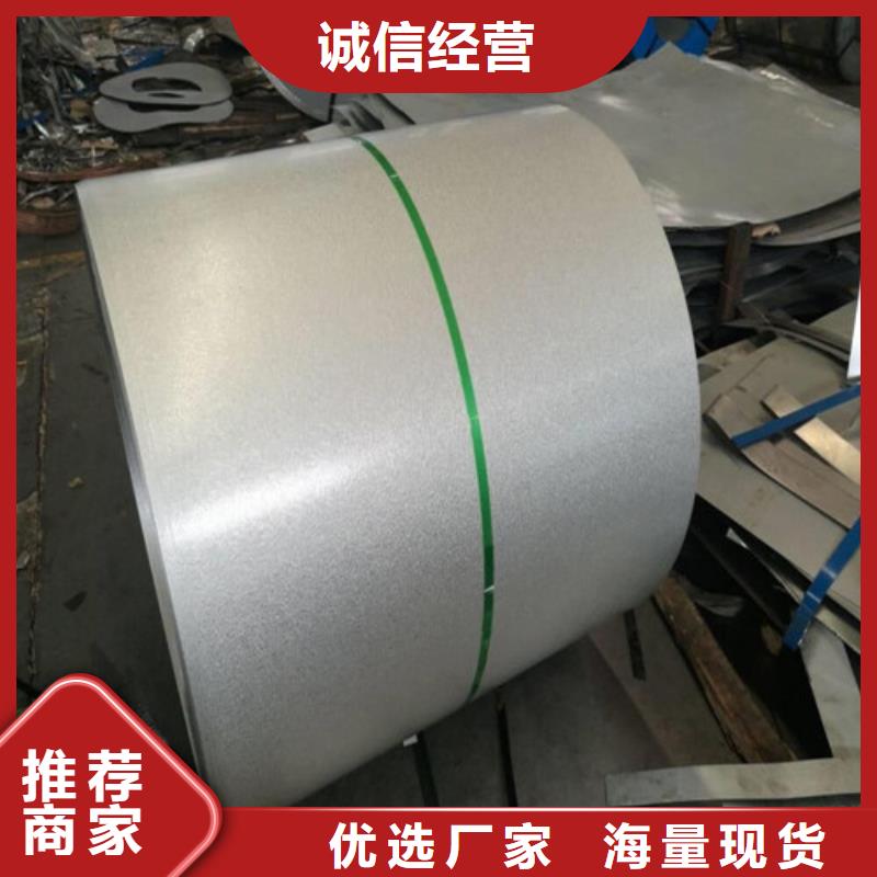 宝钢股份热轧板S45C原厂定做