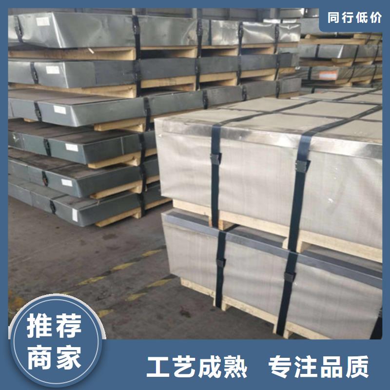 靠谱的热轧开平板SPHD批发商
