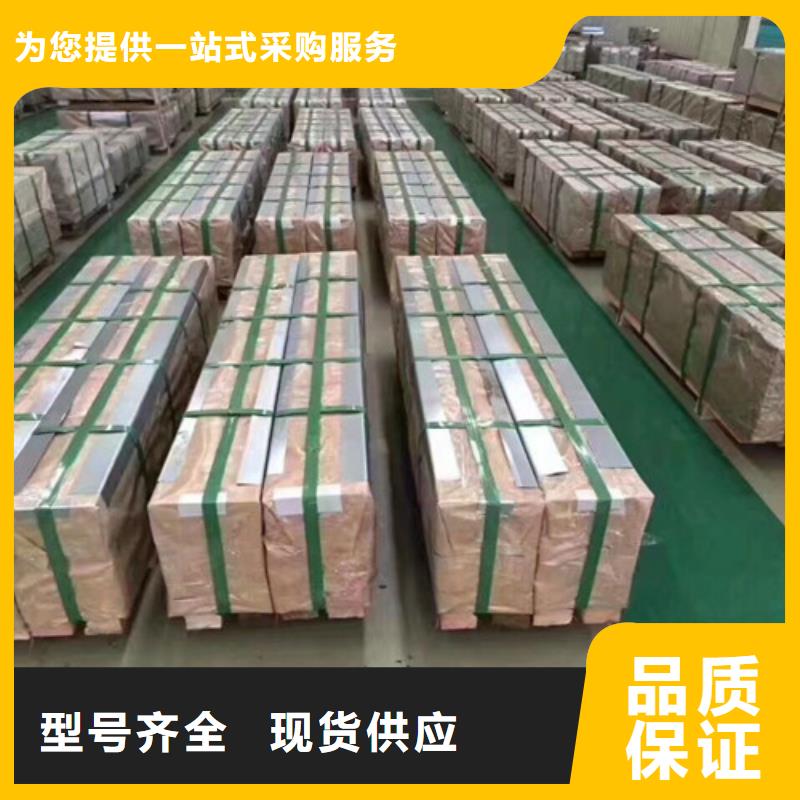 買汽車結構鋼SAPH310全國統一價