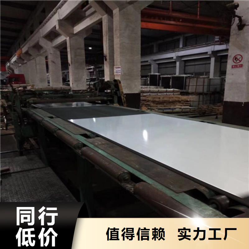 汽车钢开平板HC550LA企业-信誉保障