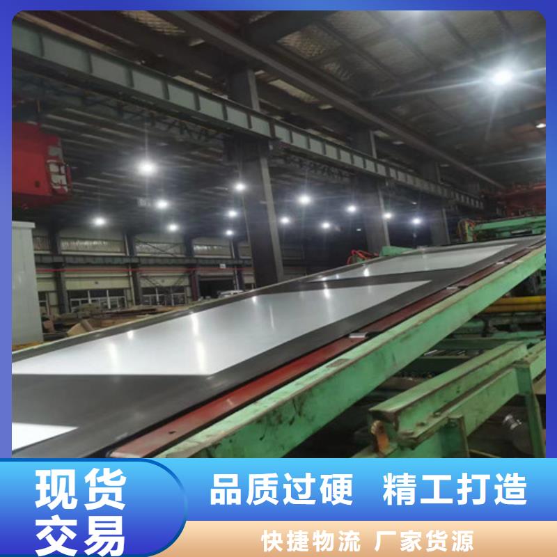 性价比高的热轧板卷SPFH540基地