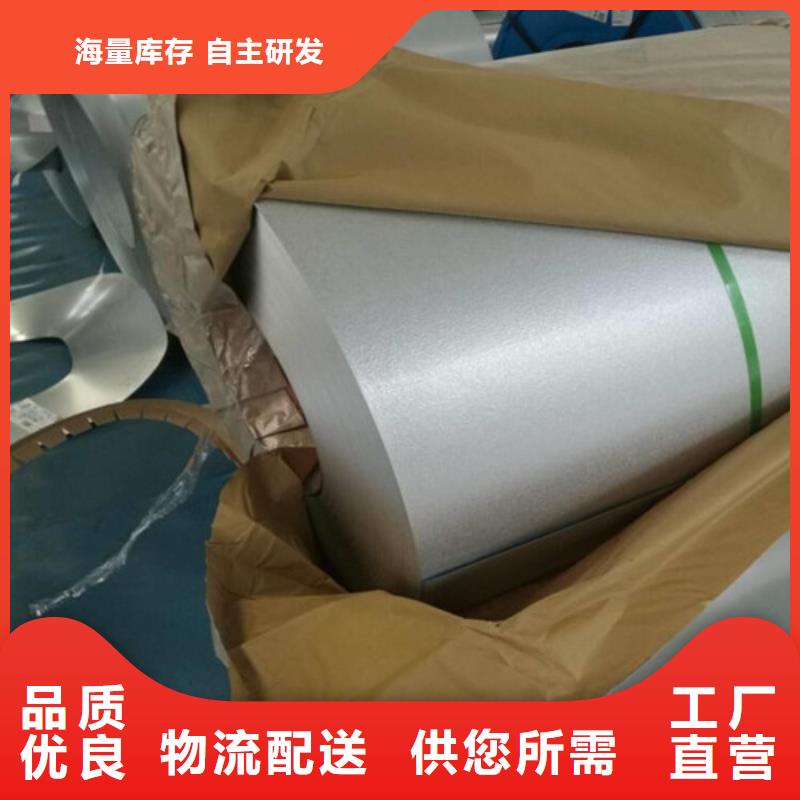 高强钢开平板B500/980DP-高强钢开平板B500/980DP质优价廉