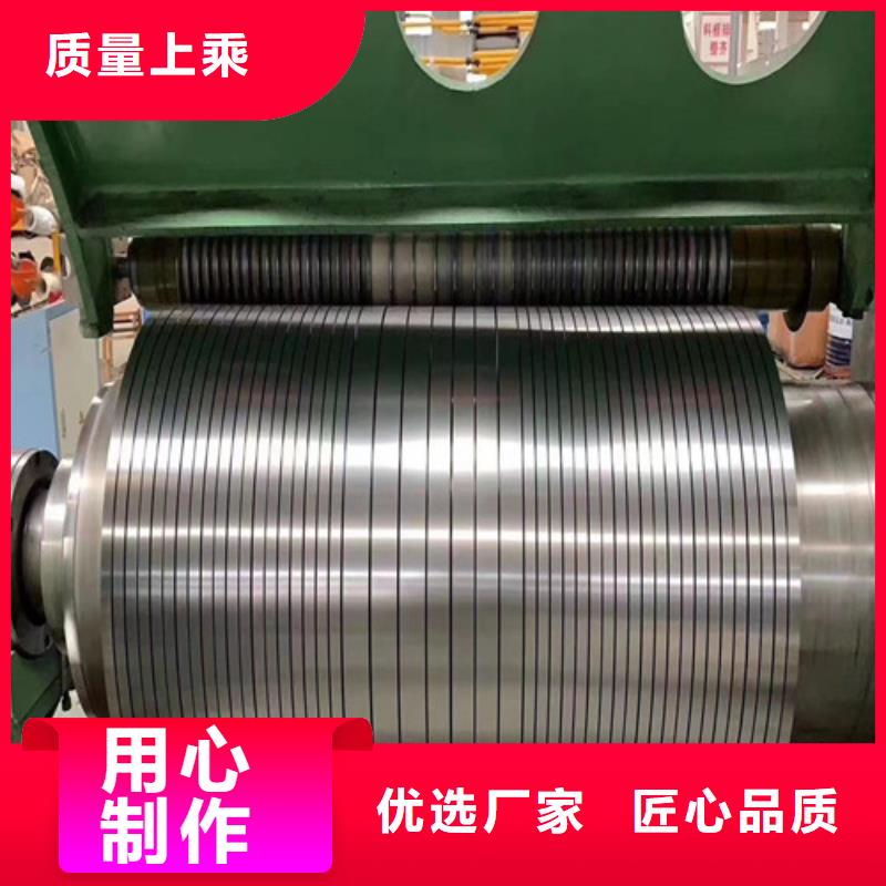 SP251-590PQ宝钢高强钢厂家服务完善