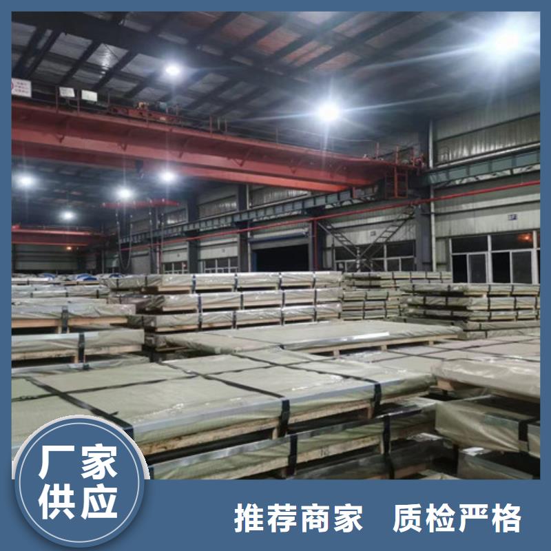 Q355B宝钢股份热轧板发货快